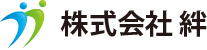 株式会社絆